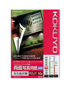 กระดาษถ่ายภาพสองหน้า IJP กึ่งมัน A3 Nobi 10 แผ่น KJ-J23A3B-10N