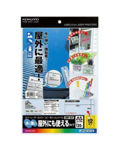 ฉลากฟิล์ม LBP & PPC ใส 12 ด้าน 10 แผ่น LBP-OD112T-10