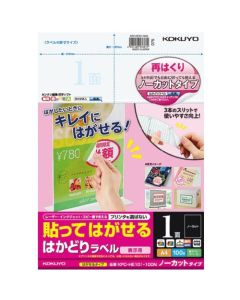 ป้ายฮาคาโดริ แบบลอกออกได้ ด้านเดียว อเนกประสงค์ 100 แผ่น KPC-HE101-100N
