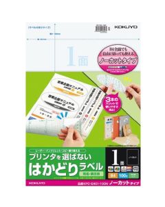 ป้าย Hakadori ใช้กับเครื่องพิมพ์ได้ ขนาด B4 ไม่ตัด 100 แผ่น KPC-E401-100N