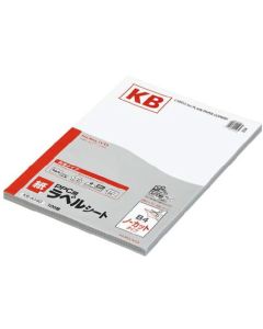 ป้ายกระดาษ PPC ขนาด B4 ไม่ตัด 100 แผ่น KB-A140
