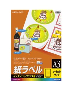 ป้ายอิงค์เจ็ท A3 ไม่ตัด 50 แผ่น KJ-2530N