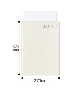 ซองพัสดุ ขนาด A4 สีขาว 1 แผ่น Hof-15