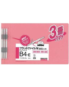 แฟ้มแบน V เข้าเล่มแบบเรซิน B4 แนวนอน สีพีช 3 แฟ้ม Fu-V19-3P