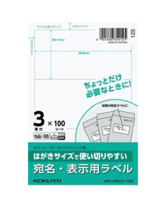 ป้ายที่อยู่และป้ายแสดงขนาดโปสการ์ด KPC-PS031-100