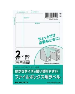 ป้ายกล่องใส่เอกสารขนาดโปสการ์ด KPC-PS021-100