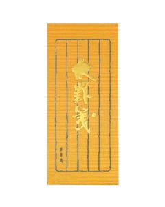 กระดาษเขียนจดหมายขนาดเล็ก เส้นหนา ขนาดพิเศษ เส้นตั้ง 5 บรรทัด 50 แผ่น Hee-105Z