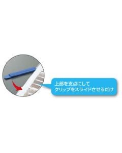 แฟ้มคลิปอีซี่ A4 แนวตั้ง สีเขียว Foo-TP790G