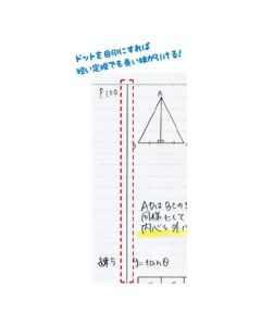 Campus Ring Semi-B5 (เส้นบรรทัดจุด) B 40 แผ่น Su-T115BTN