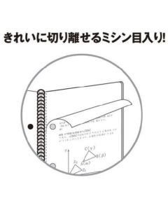 สมุดโน้ตแบบเติม A5 เส้น B ขอบ 6 มม. 40 แผ่น Su-5BN