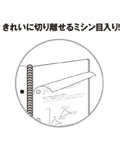 สมุดโน้ตแบบเติม B5 ปก A ขอบ 7 มม. 40 แผ่น Su-10AN