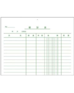 แบบแสดงรายการสินค้าคงเหลือ B5 กระดาษขาวบาง 40 แผ่น Kesa-34N