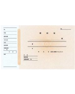 ใบเสร็จรับเงิน B6 แนวนอน พิมพ์สองสี 50 แผ่น Uke-26 Uke-26