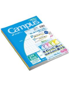 สมุดโน้ตสำหรับใช้ในมหาวิทยาลัย แบบตาราง 5 มม. แพ็ค 5 สี หมายเลข 30S10-5X5 สำหรับการใช้งานหลากหลาย