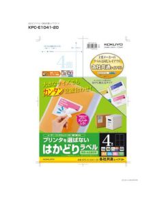ป้ายฮาคาโดริ A4 4 หน้า สากล 22 แผ่น KPC-E1041-20