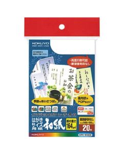 กระดาษวาชิสีเลเซอร์ & IJP ขนาดโปสการ์ด 20 แผ่น KPC-W3630