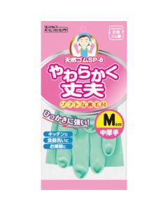 Natural Rubber Gloves 1ชุด