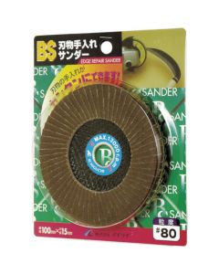 เครื่องขัดใบมีด 100x15 #120