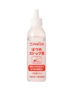 Anti-fray liquid 5อัน