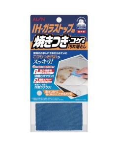 AION BURNED STAINS REMOVER for Induction Heating&Glass Tops 48อัน