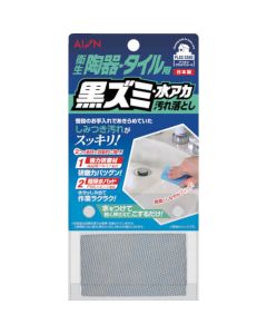 AION BLACK SPOTS&WATER STAINS REMOVER for Sanitary Ware 48อัน