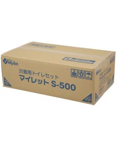 ห้องสุขาเคลื่อนที่ฉุกเฉิน Mylet S-500