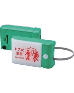 OSHIRASE Light Green