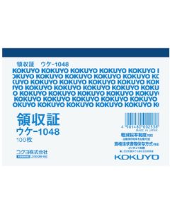 ใบเสร็จรับเงิน B7 แนวนอน พิมพ์สีเดียว 100 แผ่น Uke-1048 Uke-1048N