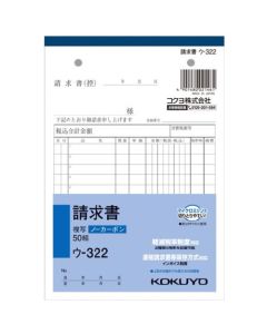 ใบแจ้งหนี้ B6 แนวตั้งไม่มีคาร์บอน U-322 U-322