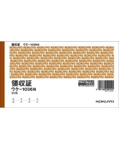 ใบเสร็จรับเงิน A6 แนวนอน พิมพ์สองสี 80 แผ่น Uke-1036N Uke-1036N