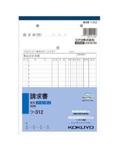 ใบแจ้งหนี้ A5 แบบไร้คาร์บอน U-312 U-312