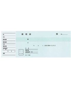 ใบเสร็จรับเงิน ขนาดเช็ค แนวนอน 100 แผ่น พิมพ์สองสี Uke-56