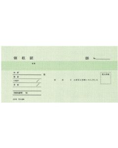 เช็คฉบับพร้อมสำเนาใบเสร็จและใบนำฝาก ด้านหลังคาร์บอน Uke-92