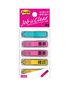 Post-it (RU) Jobu Message Pointer
