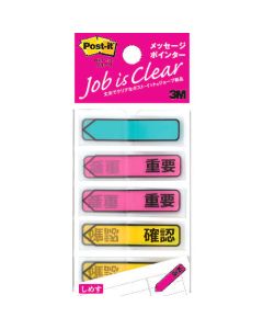 Post-it (RU) Jobu Message Pointer