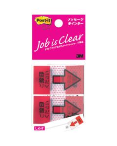 Post-it (RU) Jobu Message Pointer