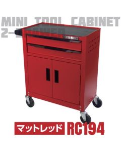 ตู้ AP Mini แบบ 2 ประตู สีแดงด้าน รุ่น RC194