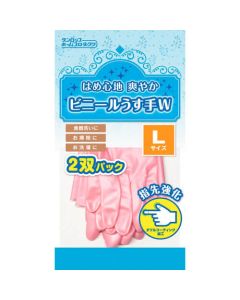 Unsupported PVC Unlined Gloves ถุงละ 2ชุด