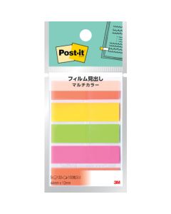 Post-it(R) Page Marker ชุดละ 100 แผ่น