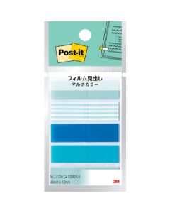 Post-it(R) Page Marker ชุดละ 100 แผ่น