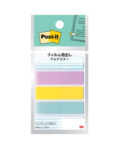 Post-it(R) Page Marker ชุดละ 100 แผ่น