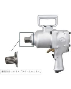 ประแจลมกระแทกขนาดใหญ่แบบ Spline #5 รุ่น KW-380PS
