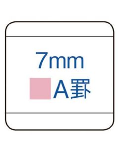Su-T220AN-S x 5 ผ้าใบ Twin Ring A4 ปก A-lined 40 แผ่น สีเหลือง x 5 เล่ม