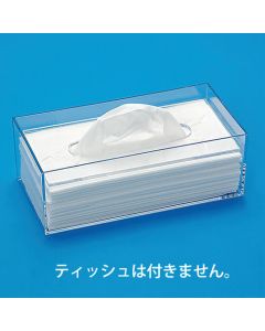 Tissue Case 1อัน