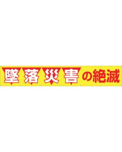 Horizontal Banner