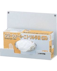 Rack For Gloves