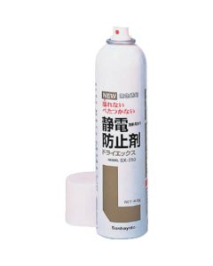 สารป้องกันไฟฟ้าสถิตย์ DryX SX-250