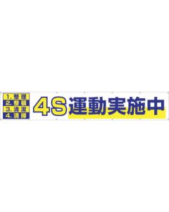 Horizontal Banner