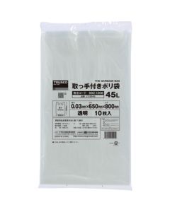 ถุงพลาสติกโพลีเอทิลีนเกรดเชิงพาณิชย์ ขนาด 800 x 650 มม. หนา 0.03 มม. (ความจุ 45 ลิตร มีหูหิ้ว ไม่มีส่วนขยายด้านข้าง)