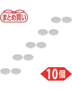 แม่เหล็กนีโอไดเมียม ทรงกลม เส้นผ่านศูนย์กลางภายนอก 10 มม. หนา 1 มม. บรรจุ 10 ชิ้น